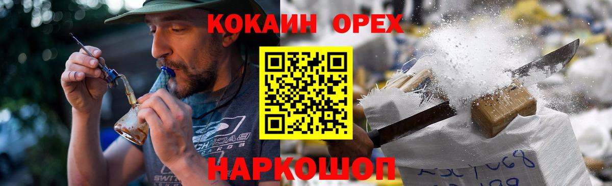 Кокаин Перу Ханты-Мансийск