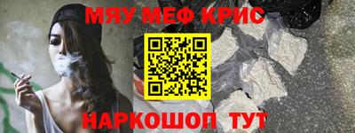 мет Кунгур