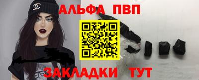 мет Кунгур