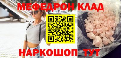 эйфоретик Кумертау