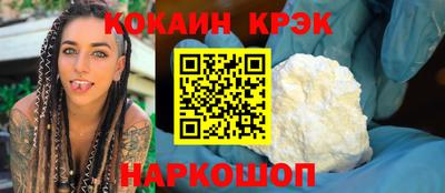 эйфоретик Кумертау