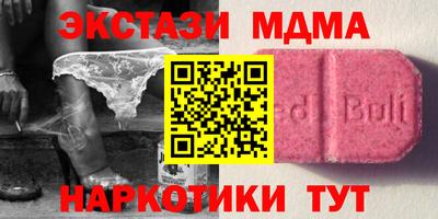 мет Кунгур