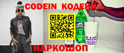 эйфоретик Кумертау