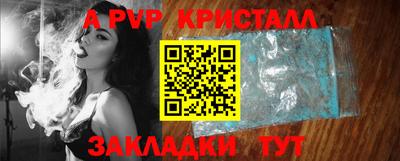 эйфоретик Кумертау
