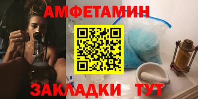 мет Кунгур