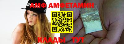 мет Кунгур