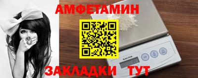 эйфоретик Кумертау