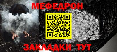 МДПВ Кулебаки