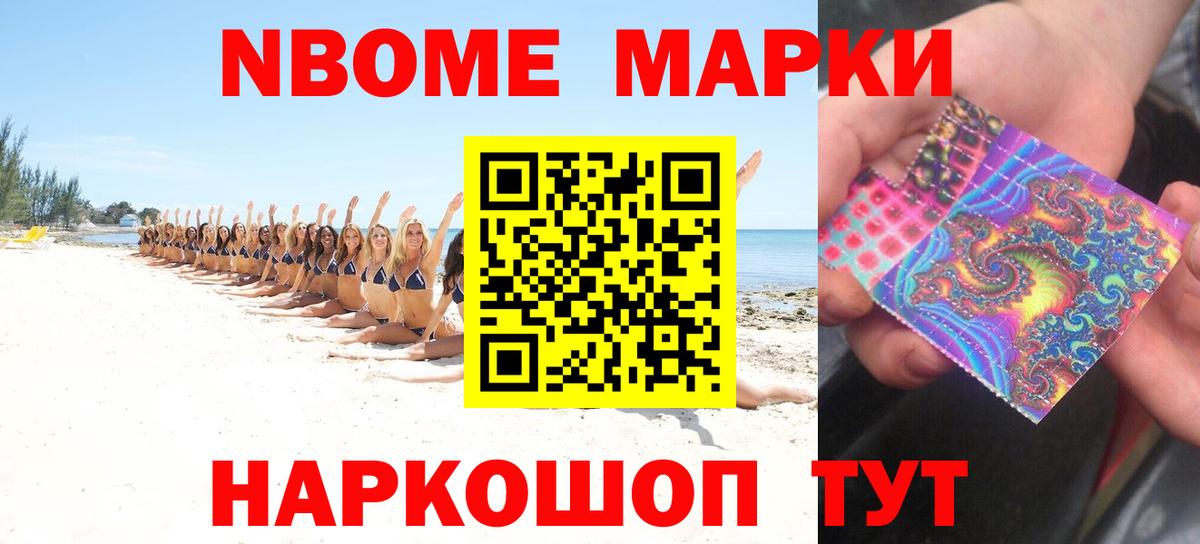 ЛСД экстази кислота Ханты-Мансийск