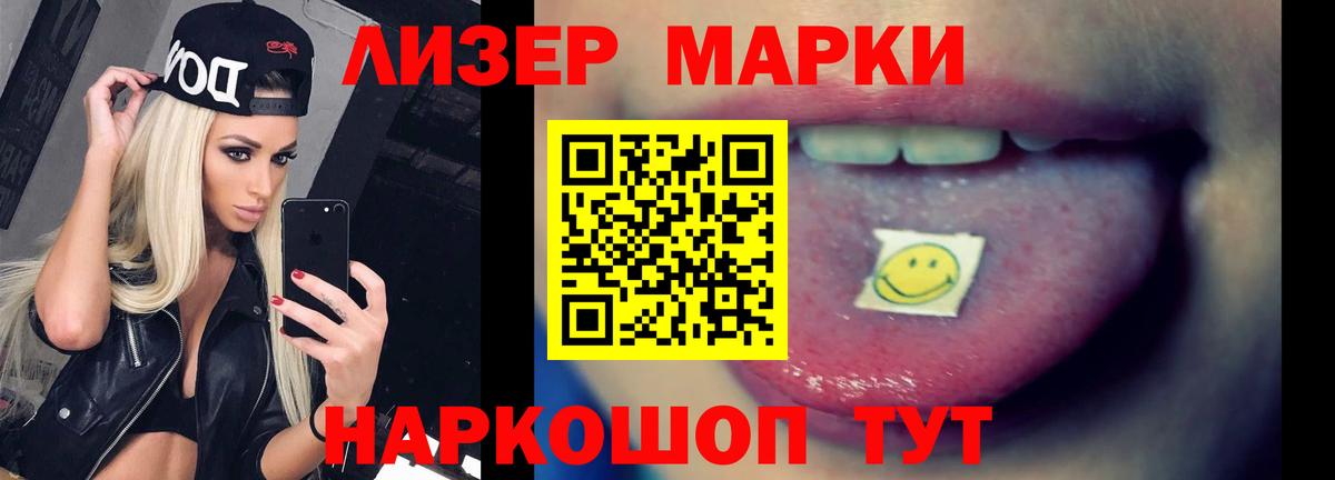 Лсд 25 экстази  LSD-25 экстази ecstasy  Лсд 25 экстази ecstasy  Вход с VPN  Ханты-Мансийск 