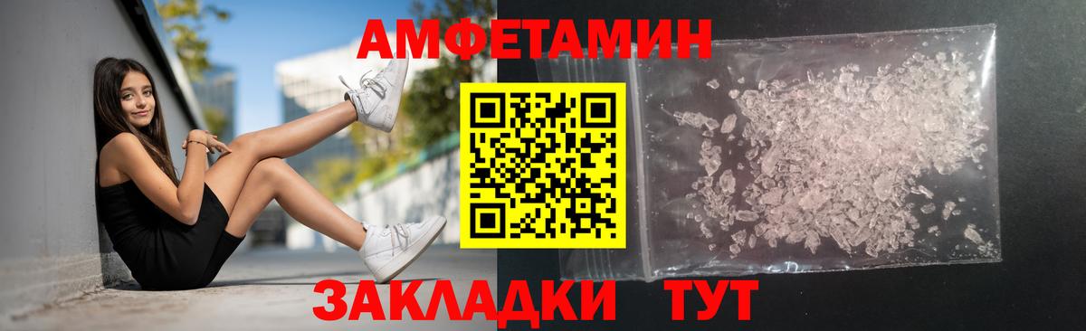 Метамфетамин  Вход с VPN  Ханты-Мансийск  Метамфетамин пудра  Метамфетамин пудра 