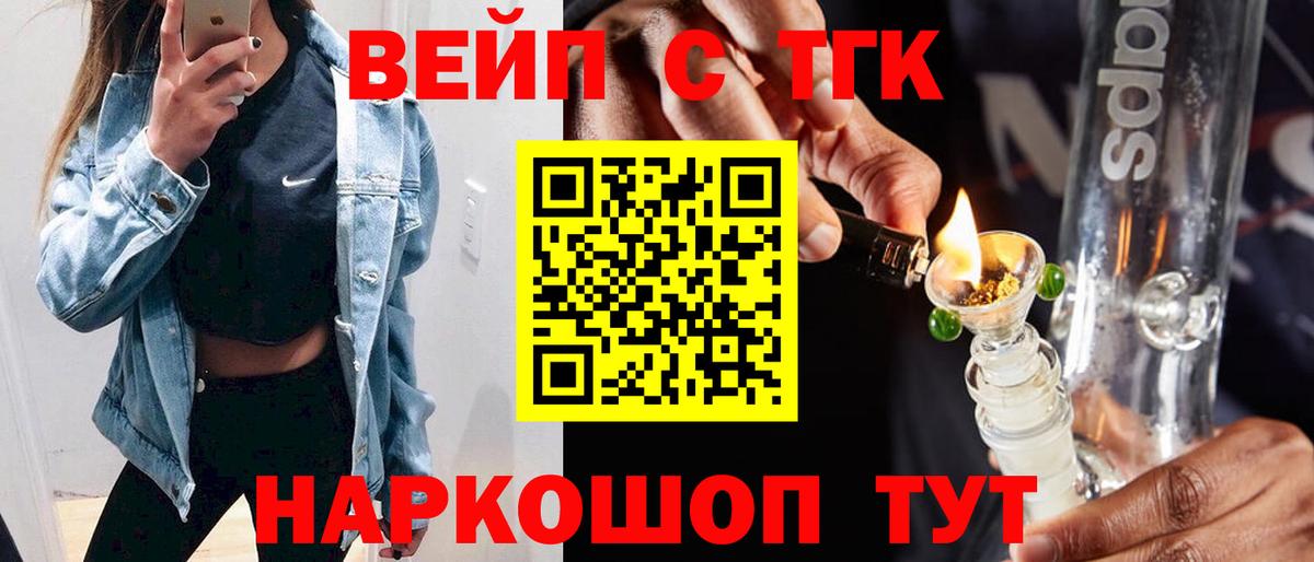 Дистиллят ТГК THC oil  Вход с VPN  Дистиллят ТГК вейп  хочу наркоту  Ханты-Мансийск 