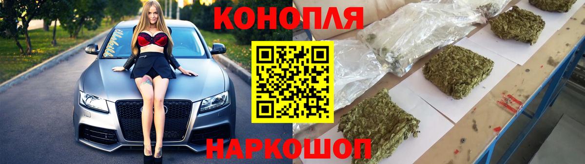 Ханты-Мансийск  Каннабис семена  Марихуана AK-47  Вход с VPN  Каннабис план  Бошки марихуана White Widow 